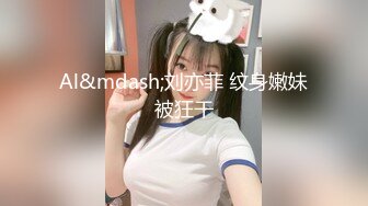 7月新番[簡體]天降女子! ~女孩子從2樓…掉了下來!_ 1~9 合集 無刪減