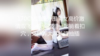 最新5月特辑，人气PANS极品反差女卓琳