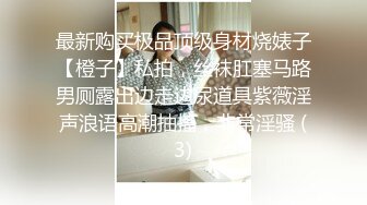 无套操00后阴蒂突出的 JK嫩女