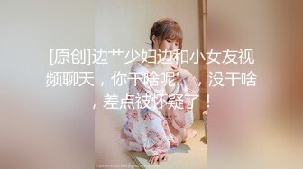 【国产AV荣耀 推荐】麻豆传媒代理新作TT-008《鲍鱼游戏》无套爆操沙发震怒射 巨乳女神孟若羽 高清720P原版首发