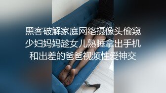 老婆的，性感屁股，后入