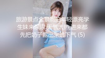 高颜值极品美乳美女主播穿着露乳情趣内衣 乳形极佳揉奶舔奶 十分诱人!