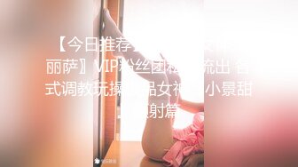 最新P站极品爆乳丰臀素人嫩模MIni Diva收费新作-完美巨乳美少女激情做早“操”无套爆操怒射 高清1080P原版