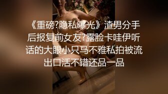 美乳女神【泰国爱妃】年终性爱狂欢诚邀泰国极品网红芭比约操