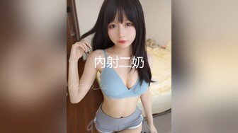 【极品??网红学妹】小敏儿? 仙女气质楚楚动人美少女 萝莉中华娘の极品蜜穴 小穴被肏眼神还放电 激顶宫口内射精液