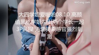 人妻小公交露脸跟小哥大秀直播，媚眼很勾人各种给小哥舔弄大鸡巴，让小哥在床上吃奶玩逼各种抽插，奴性十足