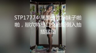 良家小少妇露脸无毛白虎逼，在椅子上让小哥给干了，自慰骚穴尿尿给狼友看，让小哥在椅子上各种抽插射了好多