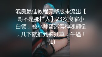 性感健身女教练