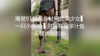 酒店监控偷拍高挑气质美女与小伙啪啪