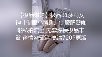  AI高清2K修复91沈先森短裙文静可以亲嘴外围美女，换上全套学生制服黑丝