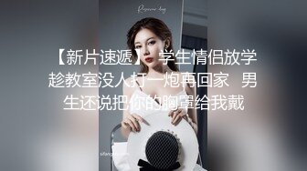  情趣黑丝 女神为什么带上项圈狗链？超极品反差骚母狗，情趣开档黑丝，不愿意做女神