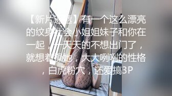 女友要去夜店玩，先把她按在厕所干到腿软喷水✿反差白富美御姐女神『小水水』被按在洗手间爆插，镜子前看自己喷水