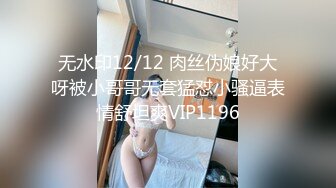 -新人爆款 几个小女孩被干了【奶味小仙女】无套啪啪 群P盛宴 (6)