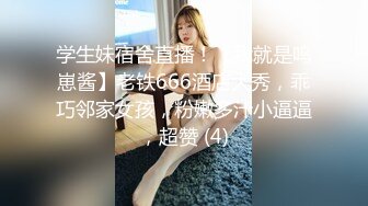 极乐圣诞黑丝Cos完美身材女神▌佳芯▌圣诞老人爆刺蜜汁鲜嫩私处