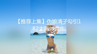 STP25222 大波浪网红女神下海，剧情演绎猛男来收物业费，拔下裤子就要操，情趣耳朵装扮，黑丝美腿高跟鞋，黄狗撒尿姿势爆操小姐姐