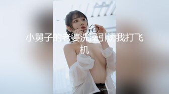 小骚货想要