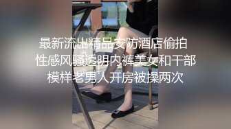 马来西亚纯爱人妻「Shmily」OF日常性爱私拍 淫欲小只马热衷口交 (5)