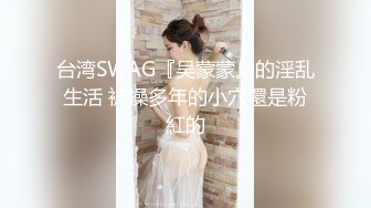 1/1最新 极品美少妇一起玩3P腿长奶大前后双插VIP1196