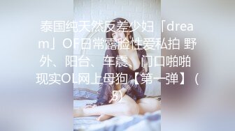 ✿舞蹈少女✿极品艺校舞蹈系女神身材一级棒的花季美少女又纯又欲小闷骚型小可爱极品蜜桃小丰臀紧实又翘挺