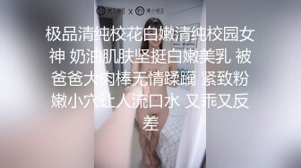 真实偷拍连锁酒店炮房，热恋中的情侣行为最亲密，正脸很清纯的邻家妹子和男友卿卿我我打炮纪实，叫床声楼下都能听到