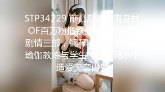 《稀缺㊙️重磅☛炸_弹》网_红极品反差骚货【米豆子~第三季】被称呼为喷水怪私拍~各式花样玩弄刺激隐私部位高潮颤抖抽搐 (8)