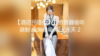 -冲榜！全程高能，前段朦胧美，后段第一人称爆操！Chinesehomemade_16451090150429703