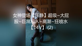 【极品女神??唯美性爱】超绝色影大神『抖叔 希威社 野叔 王动』联动极品秀人网红『波多野』震爆十月 高清720P原版