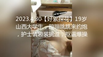 【极品自拍泄密流出】土豪金主约啪长腿黑丝泳装网红爆奶妹 猛烈抽插爆奶甩不停 大长腿看了让人欲罢不能