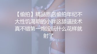 刮毛骚逼操的直叫老公