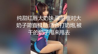 【太子探花极品】极品清新女神模特，妹子怀疑偷拍要求退钱，小陈头强势啪啪花式蹂躏，刺激劲爆