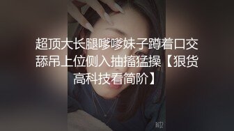  约会白衣黑裙御姐 这柔柔苗条风情看的心动啊 抱着坐在腿上不停亲吻挑逗 滋味真是爽