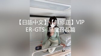 来更新性瘾小母狗继续被操02