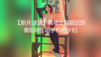 【最新流出❤️抖音门事件女主】知名百万粉丝网红【野餐兔】首次啪啪定制 黑丝骑乘 无套怒操嫩穴特写 高清720P版