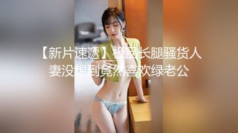 【新片速遞】  高颜值清纯美眉 趁爸妈不在家 偷偷脱衣服玩自拍 小贫乳 多毛鲍鱼 这是要发给谁呢