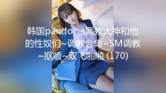 极品良家少妇女子SPA~ 偷拍 私密保养~摸胸模穴淫水留了很多 直接无套内射