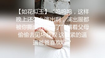  火爆推荐楚楚可怜七彩女神哥哥我卖身还账04.23明星气质范女孩太骚 无套内射粉穴叫不止