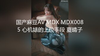 专约少女萝莉大神『唐伯虎』 黑丝渔网袜大长腿美少女 水嫩一线天白虎嫩B被肏出白浆，被金主各种啪啪蹂躏 妹子太嫩了