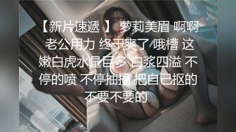 带美女到餐厅厕所操逼，撩起裙子白丝美穴，踩在马桶上扒开内裤后入，忍不住呻吟娇喘，第一视角抽插美臀℘ 美穴