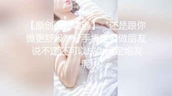 调教小学妹，饭保就撑了没事干，于是··· 餐厅厕所露出- 捏捏乳头！