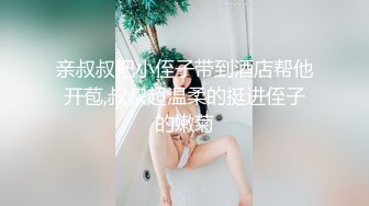 拥有六块腹肌帅炸了~让骚逼女友主动排卵上位骑乘啪啪~操得她浑身骚动，叫嗷嗷，舒服死她啦！