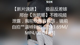  极品美女的诱惑跟钢珠大鸡巴纹身男友啪啪，交舔弄大鸡巴样子真骚，各种道具蹂躏骚穴