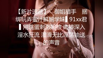 在出差地同房投宿被绝赞上司干得数度高潮的巨乳新人OL