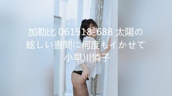 2023-10-14【瘦猴先生探花】御姐范良家眼镜妹，性感黑丝美腿，撩起裙子按摩器震穴，扛起腿一顿爆操