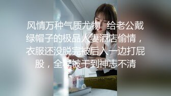 麻豆传媒 MDHT0016 奇淫旅社 女总裁的性交易 夏晴子