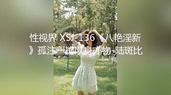 究极反差18岁露脸学生妹援交，短发清纯可人偶尔还接平面模特，脱衣洗澡无套爱爱