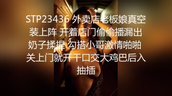  极品长腿美翘臀隔壁邻居对着玻璃门扭动大屁股勾引我，下场就是被我的大肉棒无情抽插