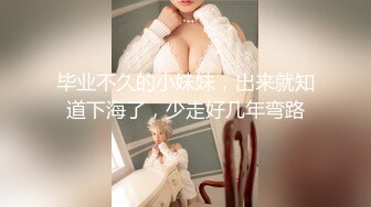 叫女友COSPLAY成我爱的角色.无套性爱自拍流出