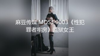 《台湾情侣泄密》 身材很赞的美女和男友之间的炮影遭曝光