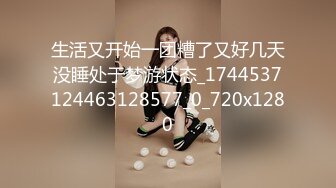 人妻斬り C0930 ki240516 二見 沙弥香 47歳