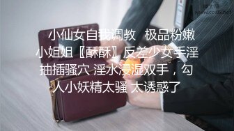 性瘾君子约炮健身教练阳光打桩机